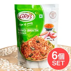 【6個セット】南インドの名作茄子ご飯「バンギバス」の素 100gVangi bath Powder【GRB】 / セットのサムネイル