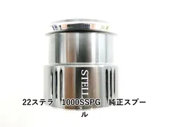 2026年最新】22ステラ純正スプールの人気アイテム - メルカリ