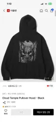 NOT4NERD Cloud Temple Pullover Hood - Blackのサムネイル