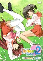 新品未開封品』PACHISLOT ToHeart2 ボーカル集 CD - メルカリ