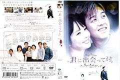 ⭐️木田真也⭐️復縁DVD2枚セット 復縁 木田 復縁したいを成功させる！ DVD 木田真也 - メルカリ