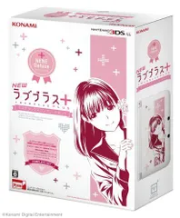 2026年最新】NEWラブプラス NEWリンコデラックス コンプリートセットの