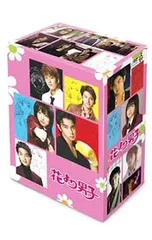 2026年最新】花より男子DVD-BOXの人気アイテム - メルカリ