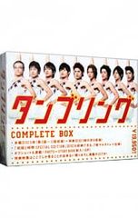タンブリング コンプリートBOX〈6枚組〉 - メルカリ
