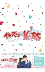 2026年最新】イタズラなkiss love in tokyo dvdの人気アイテム - メルカリ