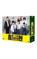 2026年最新】金田一少年の事件簿neoの人気アイテム - メルカリ