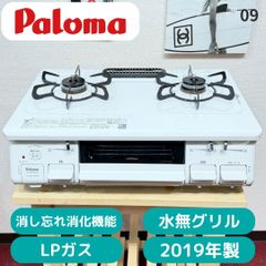 東京23区送料無料 超美品日立2.2㎾エアコン（6畳用）2024年製 洗浄/除
