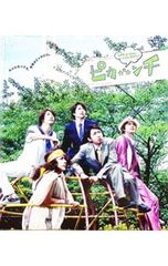 嵐 初回限定盤 ピカンチ LIFE IS HARD たぶんHAPPY - メルカリ