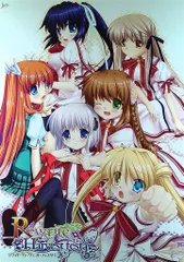 2026年最新】Rewrite タペストリーの人気アイテム - メルカリ