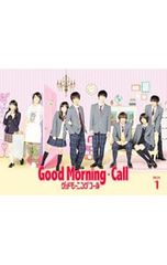 グッドモーニングコール BluRay 4枚組 - メルカリ