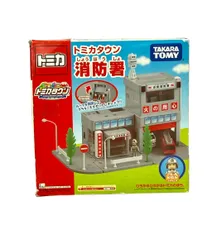 2026年最新】トミカタウン 消防署の人気アイテム - メルカリ