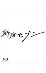 新宿セブン Blu-ray BOX〈4枚組〉 - メルカリ
