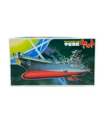 2026年最新】1/700宇宙戦艦ヤマト (宇宙戦艦ヤマト)の人気アイテム