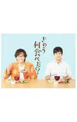 DVD／きのう何食べた? DVD BOXのサムネイル