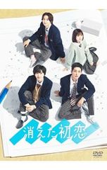  Man 目黒蓮 なにわ男子 道枝駿佑 消えた初恋 DVD 消えた初恋 DVD-BOX〈4枚組〉なにわ男子 道枝駿佑/SnowMan 目黒蓮