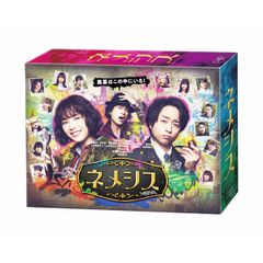 ネメシス DVD BOX - メルカリ