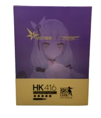 2026年最新】hk416 星の繭の人気アイテム - メルカリ