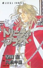 ◇ブロスコミックス【イリュージョン・メイ】全1巻☆佐々木和志と