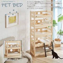 直接引渡し希望】FrancePet キャットタワーベッド セミダブル - メルカリ