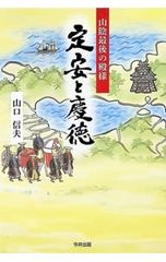 兜町盛衰記 1〜4巻セット（1-3巻：昭和32年当時物 / 4巻：復刻版