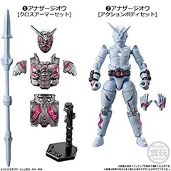 2026年最新】装動 仮面ライダージオウ ride1の人気アイテム - メルカリ