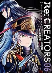 [중고] [매우 좋은] 리크리에이터즈 RE:CREATORS 코믹 전 6권 세트