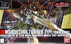 2026年最新】1/144 HGUC ザクI・スナイパータイプ(ヨンム・カークス機