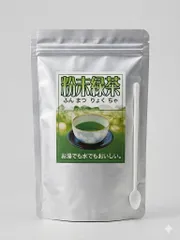 粉末緑茶100g（ティースプーン入り）のサムネイル