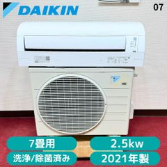 DAIKIN エアコン AN223AES-W 2023年製 6畳用 F056 - メルカリ