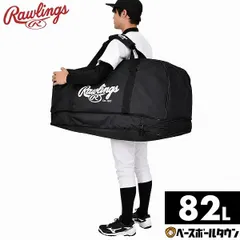 【新品未使用】 野球 遠征バッグ ローリングス ボストンバッグ チームバッグ 約82L TEAMB1 大容量 大型のサムネイル