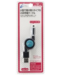[Compatible with New 3DS / LL] CYBER USB Retractable Charging Cable (for New 2DS LL) Black x Blue