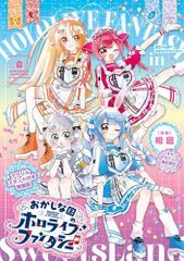 漫画 NEW GAME! Complete Edition 1〜6巻 全巻セット