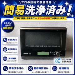 Panasonic Bistro NE-UBS10A 本体 ジャンク品 送料無料 - メルカリ