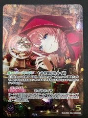 hololive ホロライブ バウンサーバウンド 鷹嶺ルイOUR ホロカ - メルカリ