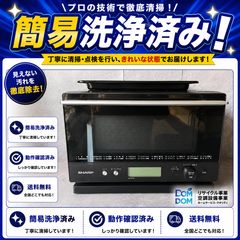 本日限定お値引き‼️SHARP RE-WFE7-KK オーブンレンジ 2019年制 - メルカリ