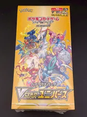 2026年最新】vstarユニバース 未開封の人気アイテム - メルカリ