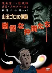 2026年最新】山田_ゴロの人気アイテム - メルカリ