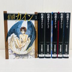 おジャ魔女どれみ＃（しゃーぷっ） 初版 1、3、4、5、6巻 5冊セット