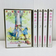 ギガント GIGANT 全巻セット 全10巻 完結 【全巻初版】 奥浩哉 帯付