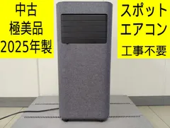 2026年最新】窓用エアコンの人気アイテム - メルカリ