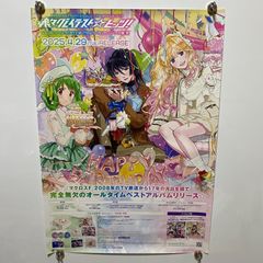 ラブプラス 高嶺愛花 B2ポスター KONAMI #1112 - メルカリ