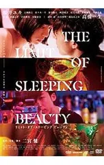 DVD ヒトリシズカ DVD-BOX 新品未開封 夏帆 高橋一生