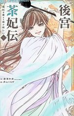 CD／剛力彩芽／【CD+DVD】友達より大事な人 初回生産限定版 - メルカリ