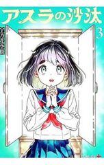 CD／剛力彩芽／【CD+DVD】友達より大事な人 初回生産限定版 - メルカリ