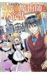 CD／剛力彩芽／【CD+DVD】友達より大事な人 初回生産限定版 - メルカリ