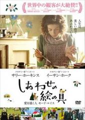 ふしぎ駄菓子屋 銭天堂 11 歌う銭天堂(105話～第116話)【アニメ 中古