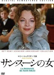 失楽園(6枚セット)第1話～第12話 最終【全巻セット 邦画 中古 DVD