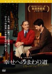 失楽園(6枚セット)第1話～第12話 最終【全巻セット 邦画 中古 DVD