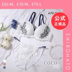 【新品】ココランジェ レーシーフラワーコード ブラジャー ショーツ セット COCO Linge(E65-M、E70-M、E75-L)のサムネイル