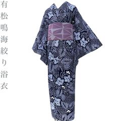 東京事変 浴衣2020 いとこいあいス 女性L - メルカリ